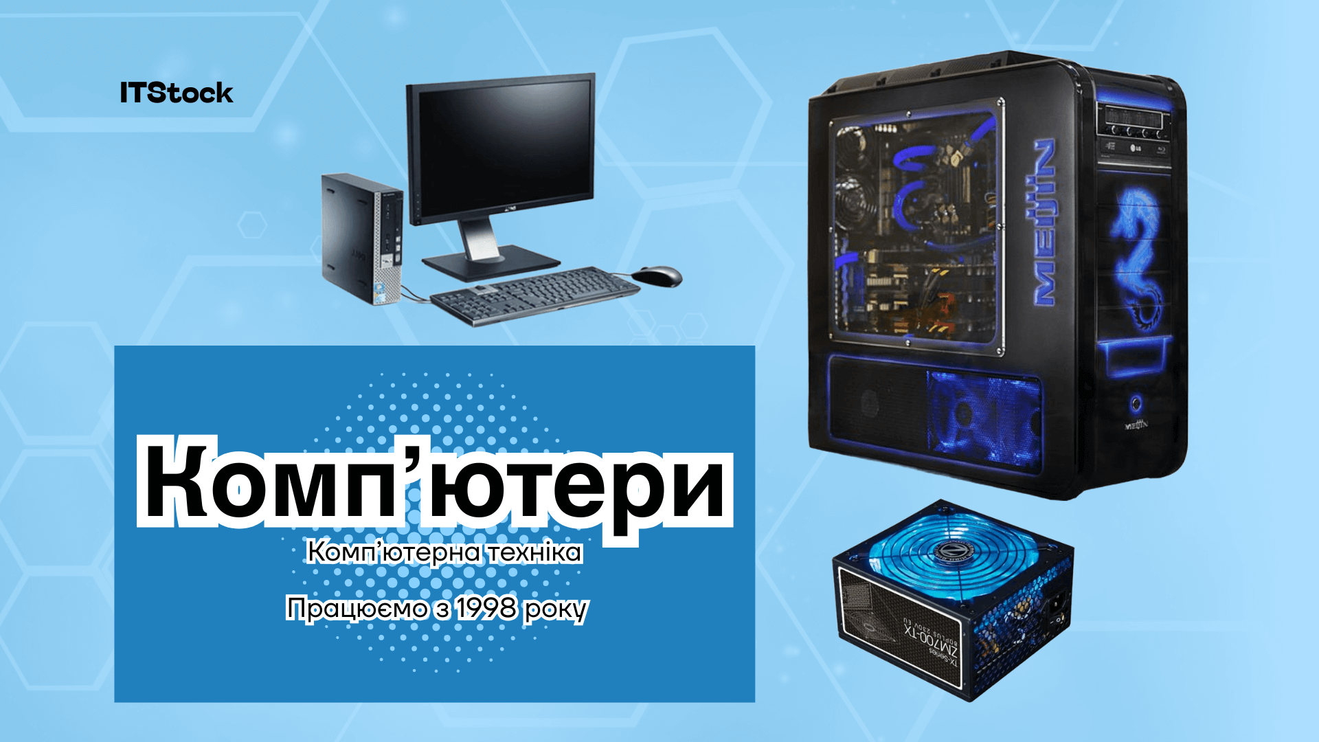 itstock baner 1