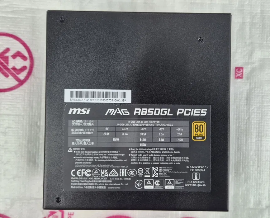 Блок живлення MSI MAG A850GL PCIE5 850W - Зображення 3